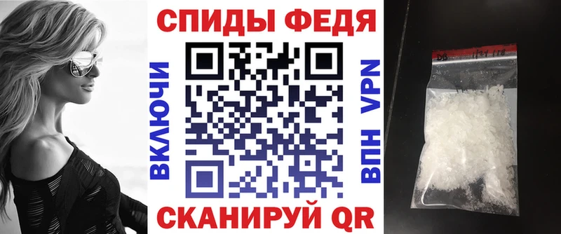 Amphetamine 98%  Певек 