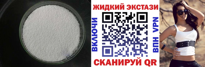 БУТИРАТ 1.4BDO  наркошоп  Певек 