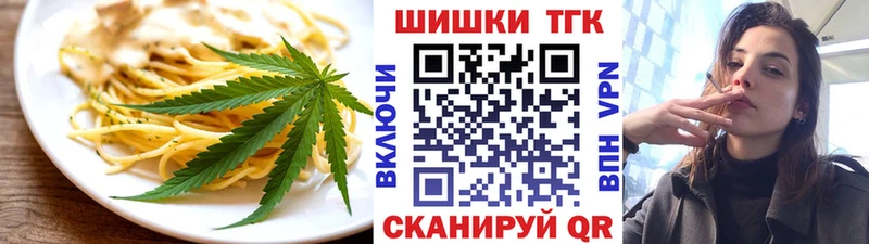 купить наркоту  Певек  Canna-Cookies марихуана 