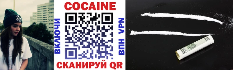 Cocaine VHQ  Певек 