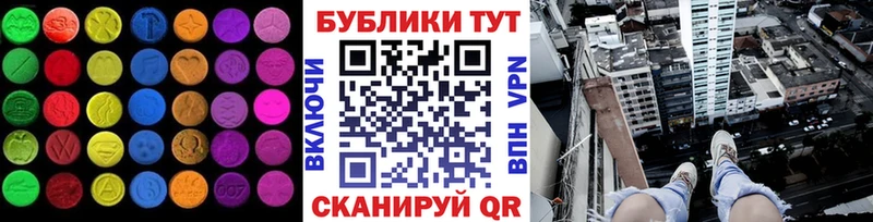 ЭКСТАЗИ диски  кракен онион  Певек  магазин  наркотиков 