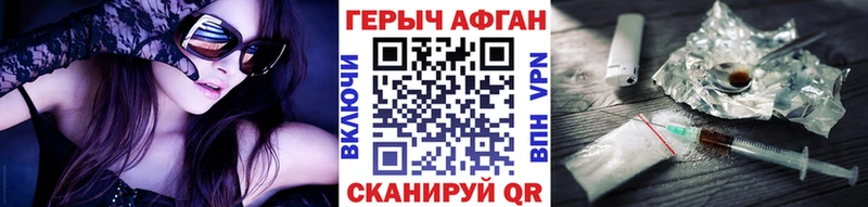 ОМГ ОМГ вход  Певек  Героин Афган 