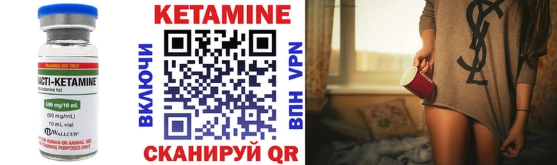 дарнет шоп  Певек  КЕТАМИН ketamine 