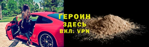 экстази Балабаново