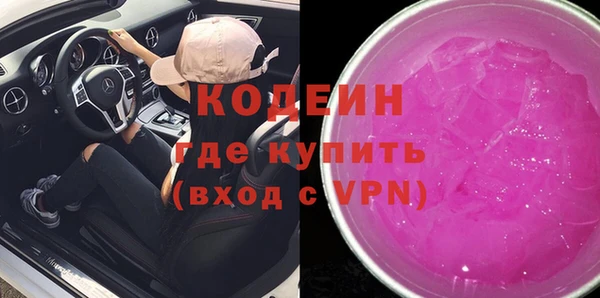 прущие крисы Армянск