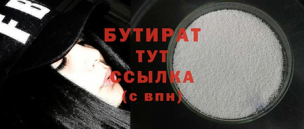 экстази Балабаново