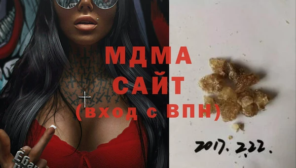 прущие крисы Армянск