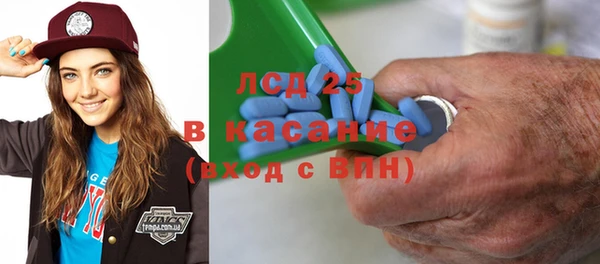 крисы Протвино