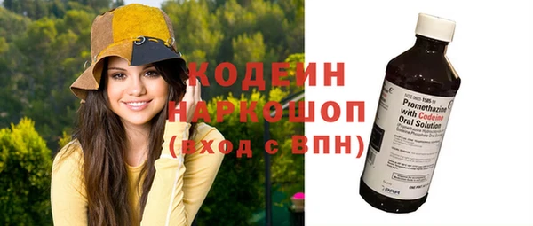 прущие крисы Армянск