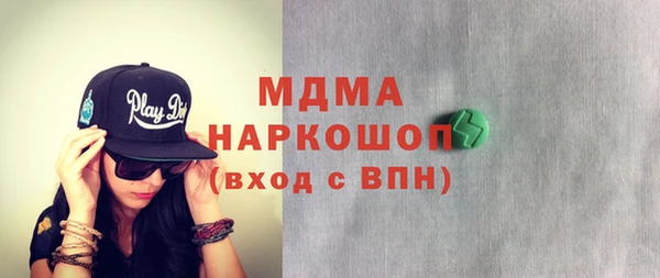 прущие крисы Армянск