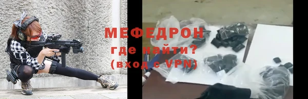 мяу мяу мука Пролетарск