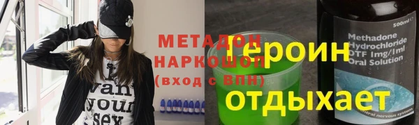 прущие крисы Армянск