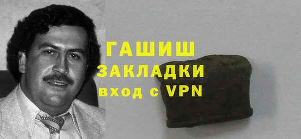 экстази Балабаново