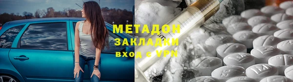 прущие крисы Армянск