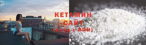 мефедрон Балахна