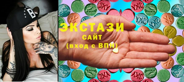 мефедрон Балахна