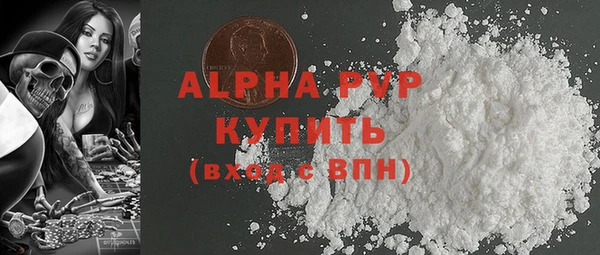 прущие крисы Армянск