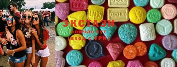 прущие крисы Армянск