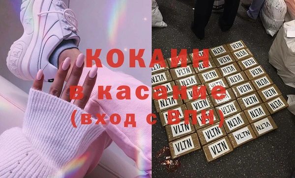 прущие крисы Армянск