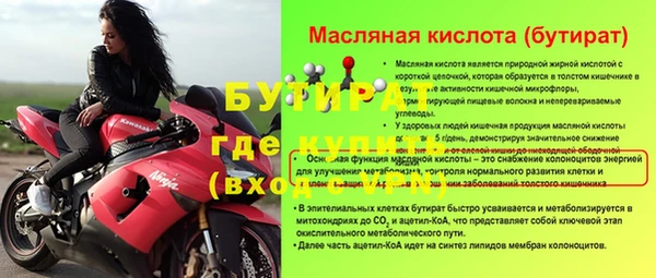 дурь Арсеньев