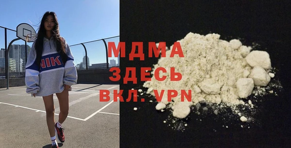 мефедрон Балахна