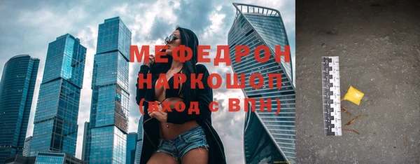 мефедрон Балахна