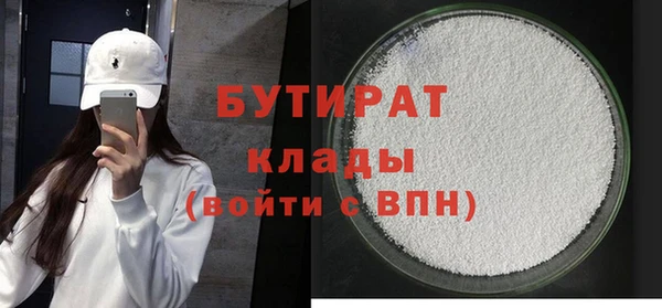 мефедрон Балахна