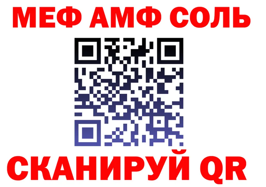 APVP СК КРИС ССЫЛКА площадка mega Певек