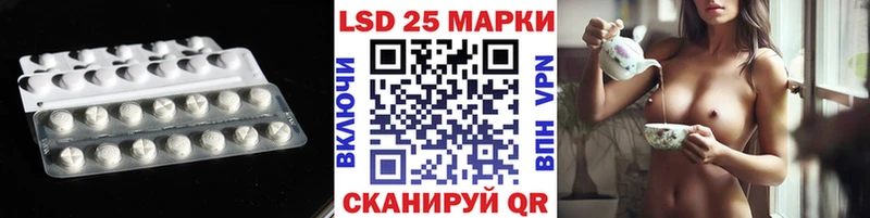Лсд 25 экстази ecstasy Певек