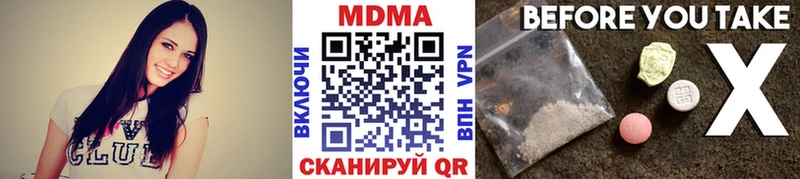МДМА Molly  Певек 