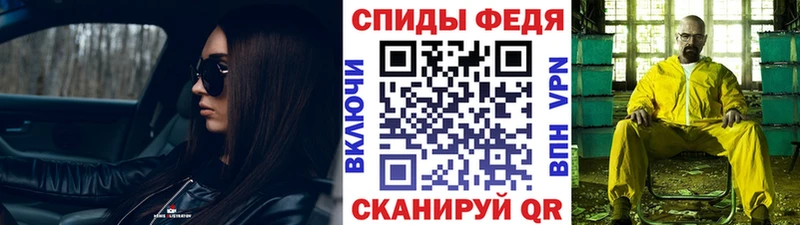 Метамфетамин кристалл  дарнет шоп  Певек 