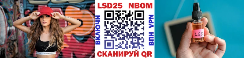 Марки N-bome 1,8мг  Певек 